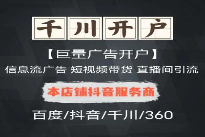 案例展示：如何轻松完成百度推广开户