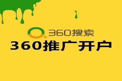 某企业如何通过SEM提升品牌影响力——代运营公司助力